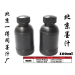 8586 100ml Beijing Chinese Ink